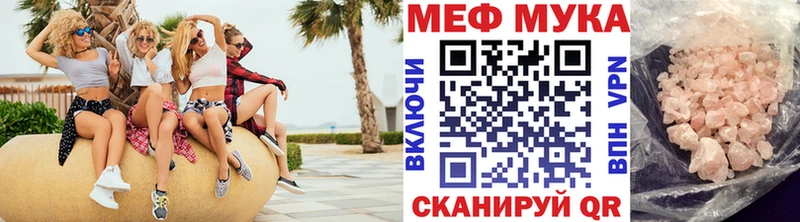 Магазин наркотиков Корсаков ГАШИШ Галлюциногенные грибы СК Меф МАРИХУАНА