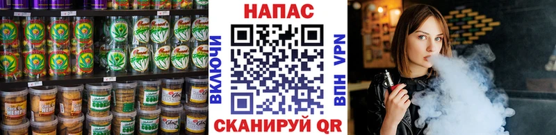 Canna-Cookies марихуана  Корсаков 