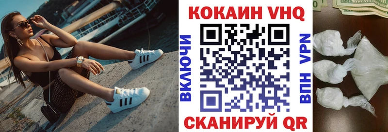 КОКАИН FishScale  где купить наркоту  Корсаков 
