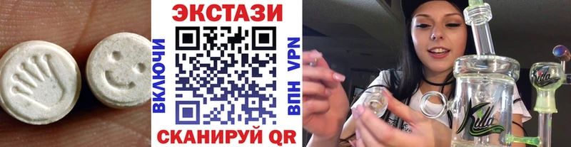 как найти Корсаков ЭКСТАЗИ 250 мг