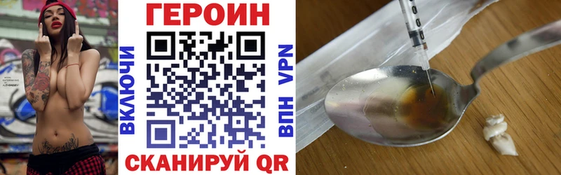 закладка  Корсаков  Героин белый 