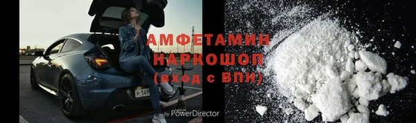 MDMA Балахна