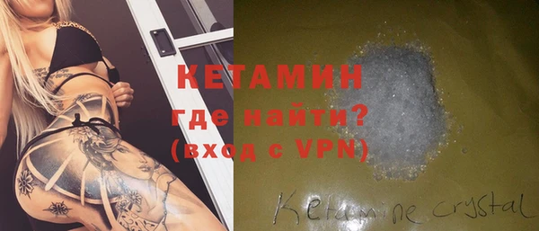 экстази Балабаново