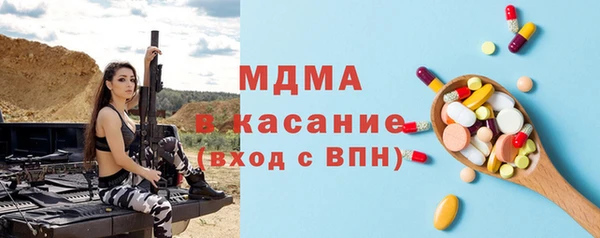 экстази Балабаново