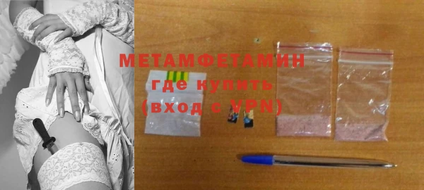 экстази Балабаново