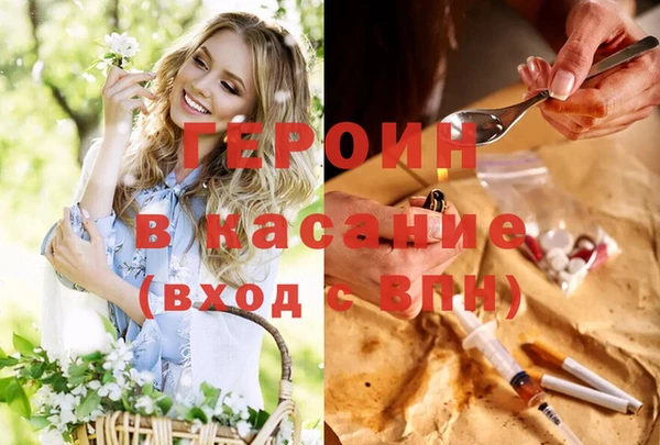 экстази Балабаново