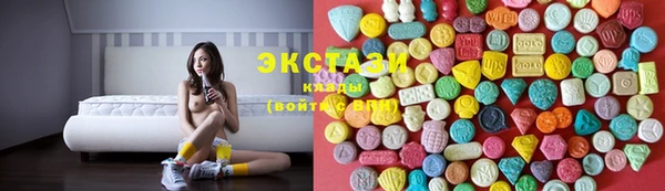 экстази Балабаново