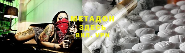 MDMA Балахна