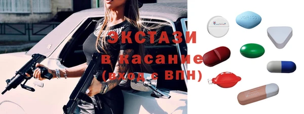 спиды Баксан