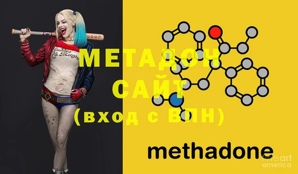 MDMA Балахна