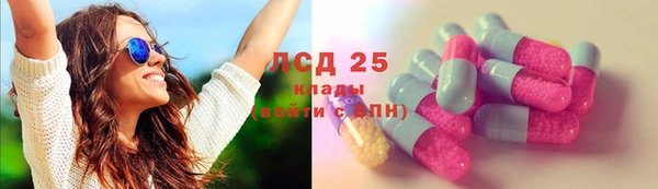 MDMA Балахна