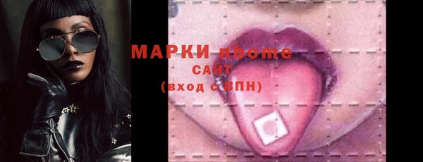 экстази Балабаново