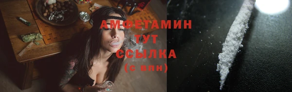 MDMA Балахна