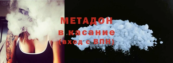 MDMA Балахна