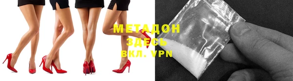 экстази Балабаново