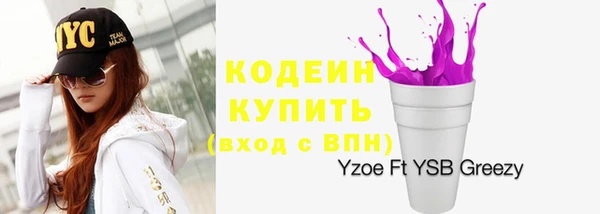 спиды Баксан