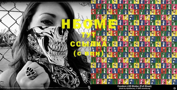 спиды Баксан