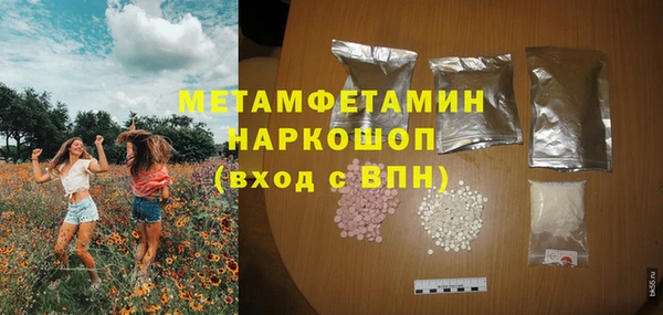 спиды Баксан
