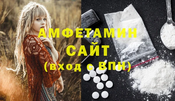 спиды Баксан