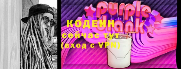 спиды Баксан