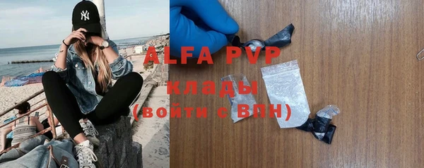 экстази Балабаново