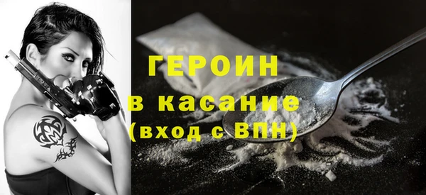MDMA Балахна