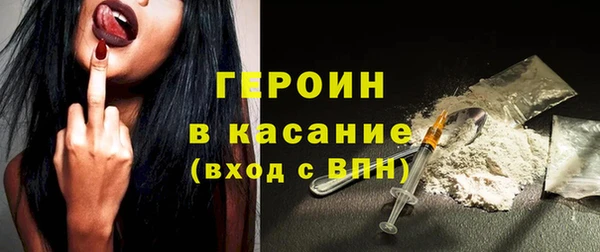экстази Балабаново