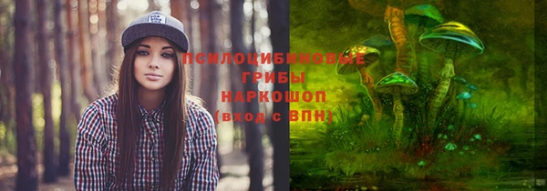 экстази Балабаново