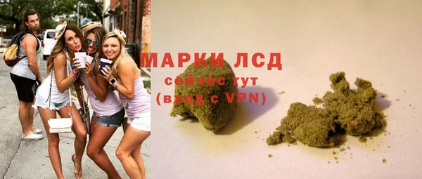 экстази Балабаново