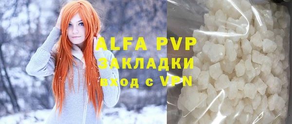 спиды Баксан