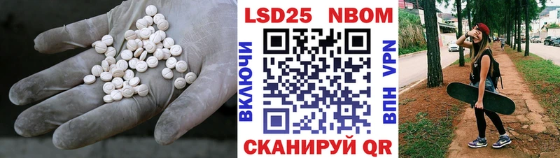 ЛСД экстази ecstasy  Корсаков 