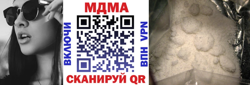 MDMA crystal  hydra ONION  Корсаков 