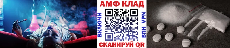 Первитин винт  Корсаков 
