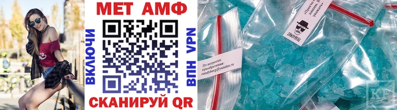 Метамфетамин Декстрометамфетамин 99.9% Корсаков