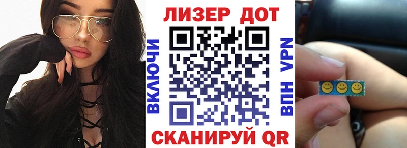 Марки NBOMe 1,8мг  Корсаков 