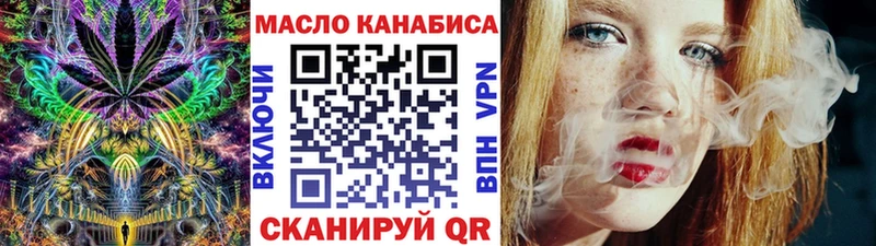 гидра ссылка Корсаков Дистиллят ТГК гашишное масло